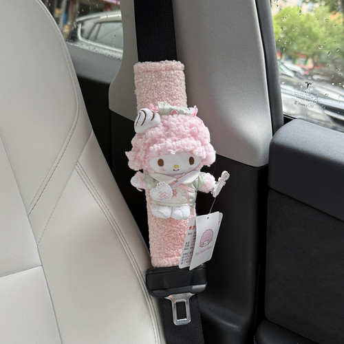 正版三丽鸥piano小羊汽车安全带护肩套车载装饰防勒脖防磨衣服女