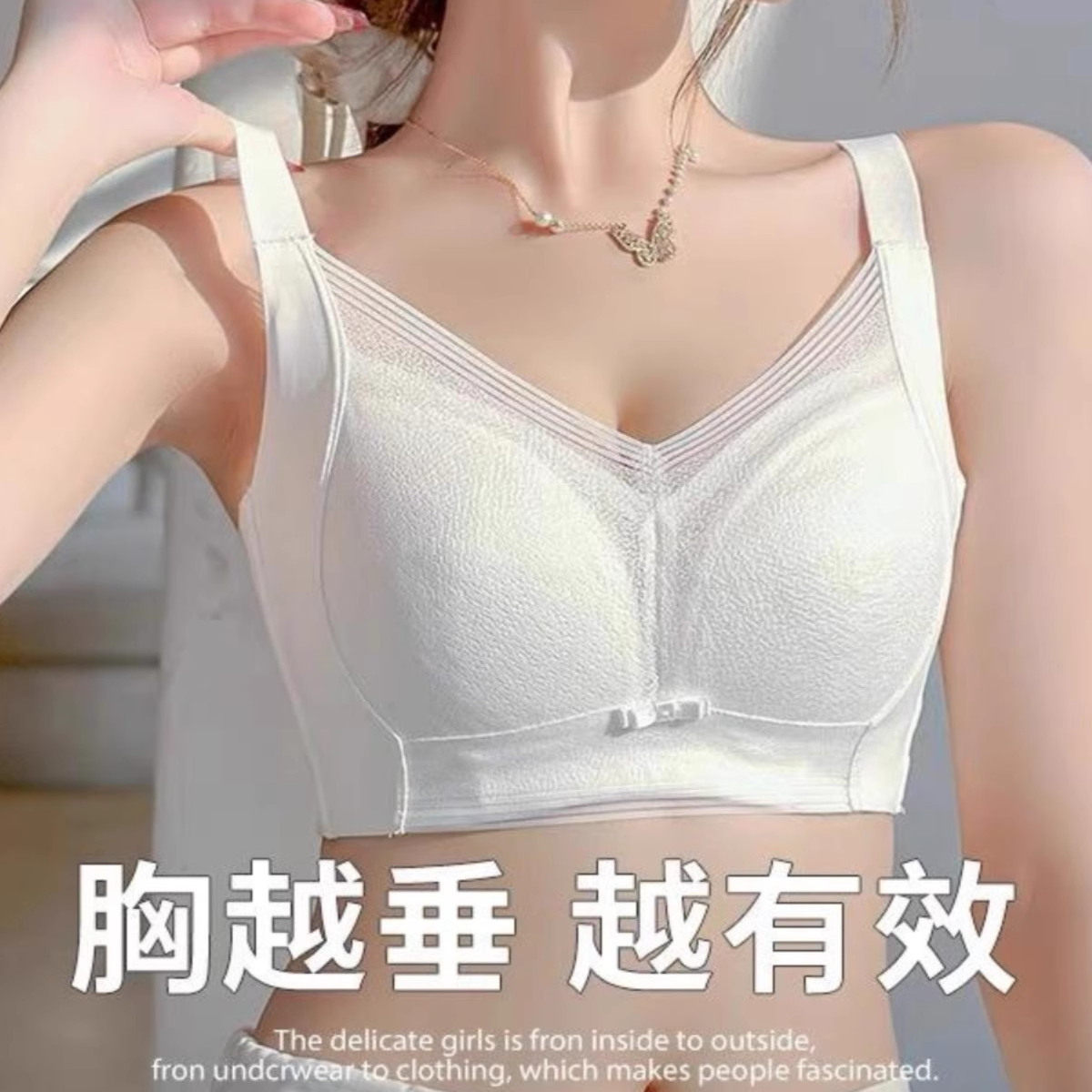 罗丽丝内衣女超薄款夏季无钢圈收文胸