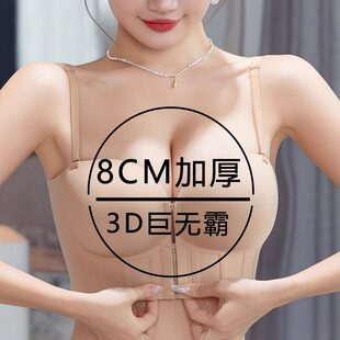 罗丽丝内衣平胸小胸专用文胸女加厚超厚10cm聚拢8cm前扣美背胸罩