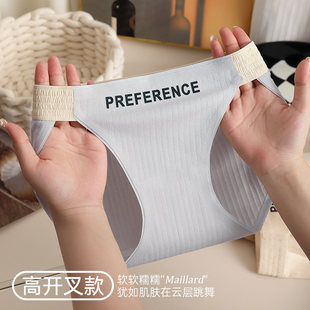 罗丽丝内裤女生抗菌全棉裆无痕纯棉2024新款低腰女士性感三角裤夏