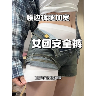 罗丽丝女团安全裤内裤二合一防走光冰丝无痕肉色打底裤纯棉裆透气