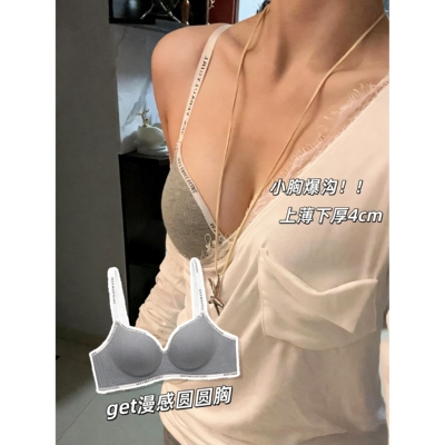 罗丽丝强聚拢漫画加厚内衣女小胸平胸聚拢显大不空杯馒头杯字母肩