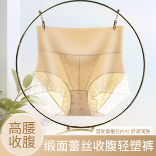 罗丽丝高腰收腹内裤女提臀塑形束腰产后强力收小肚子无痕蕾丝桑蚕