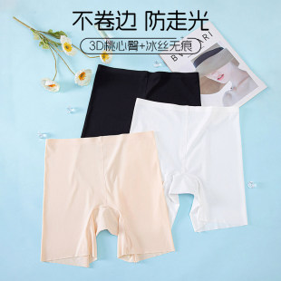 罗丽丝安全裤女防走光夏季薄款冰丝无痕打底短裤大码胖mm200斤不