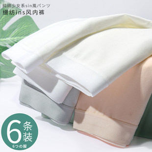罗丽丝6条纯白色内裤女纯棉中腰全棉2025夏薄款透气女士三角短裤