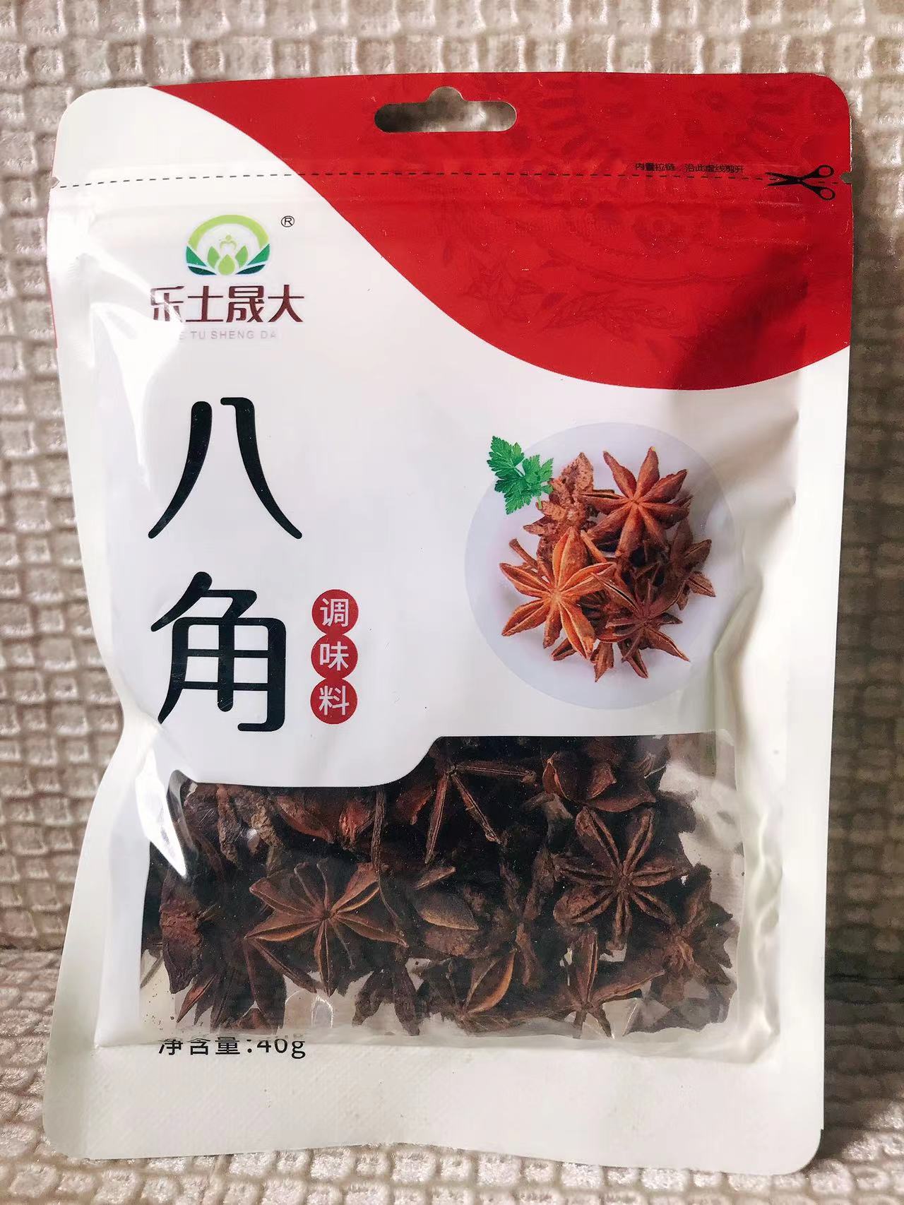 乐土晟大秋季无硫天然八角大料纯干调料卤肉炖肉香料厨房调味料
