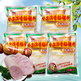 康源1号肉铺香蕉火腿肠调料哈尔滨香肠调味料家商用手工东北自制
