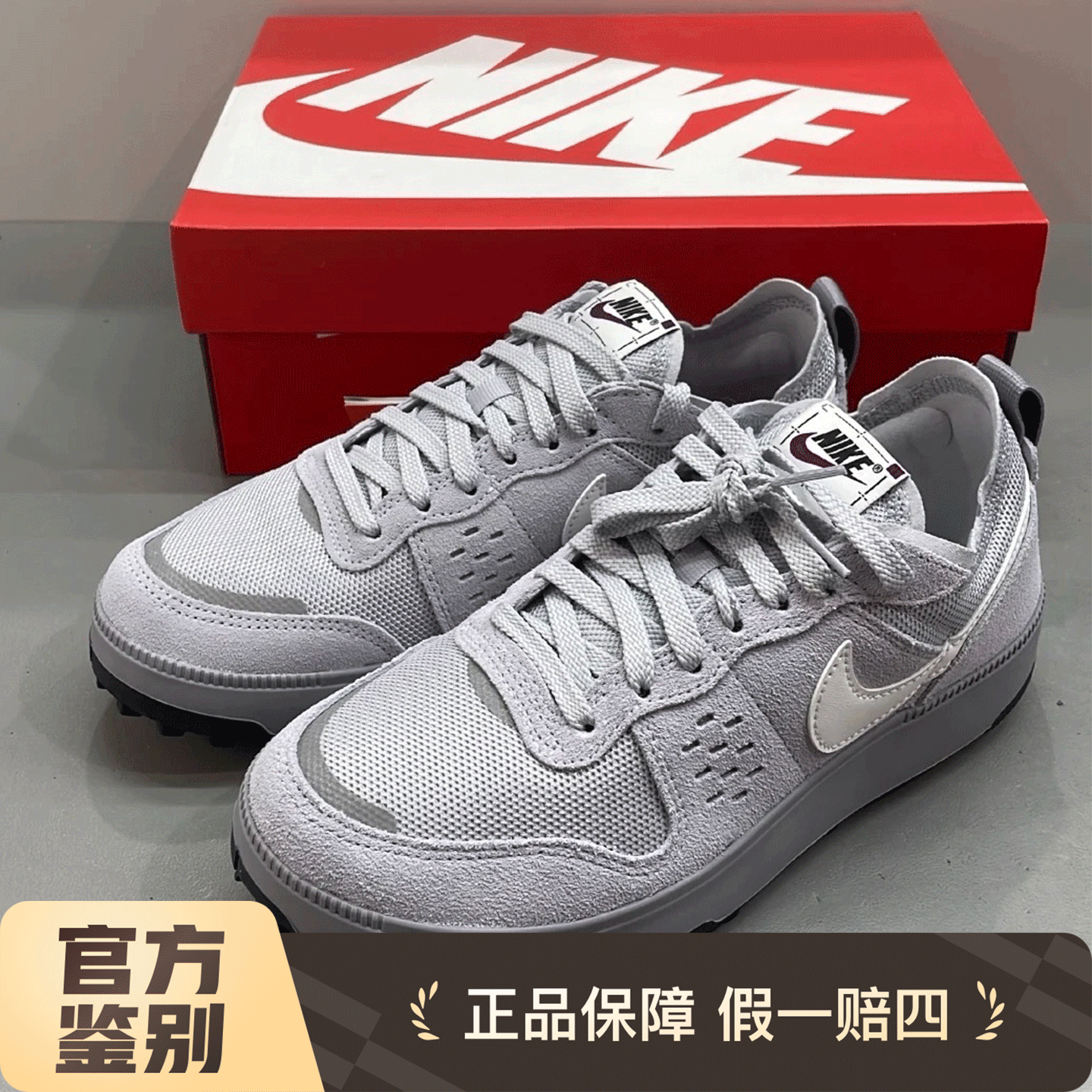 Nike/耐克C1TY男士户外板鞋低帮轻便耐磨运动休闲鞋 FZ3863-007