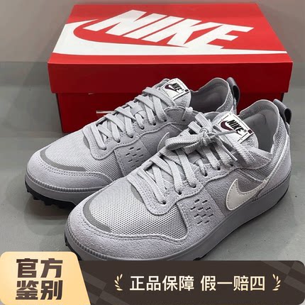 Nike/耐克C1TY男士户外板鞋低帮轻便耐磨运动休闲鞋 FZ3863-007