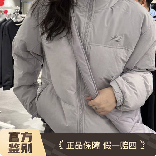 NEWBALANCE短款保暖鹅绒羽绒服