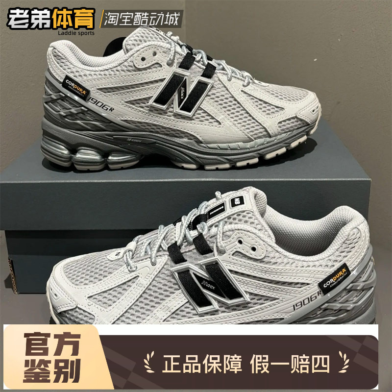 NEWBALANCE大童时尚运动跑步鞋