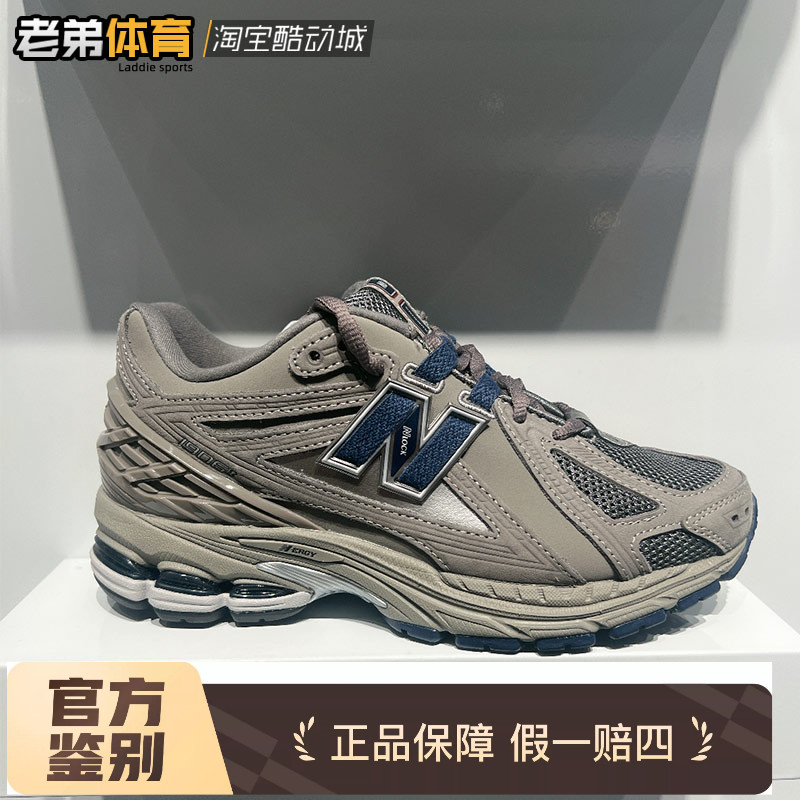NB元祖灰大童休闲老爹鞋