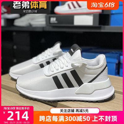 adidas阿迪达斯三叶草U_P