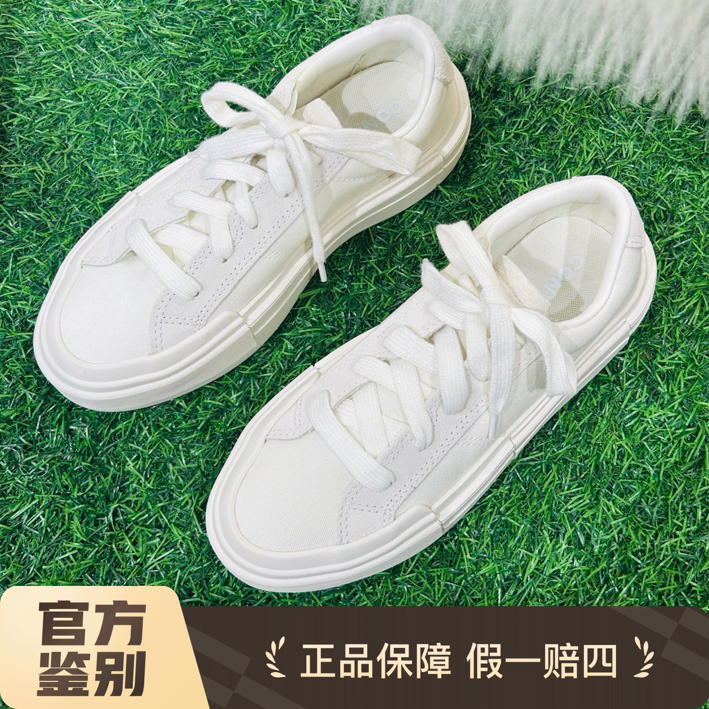 Converse匡威UU鞋All Star女解构厚底增高小白鞋帆布板鞋 A08788C