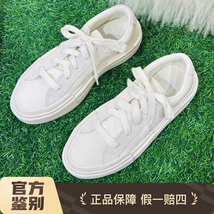 Converse匡威UU鞋All Star女解构厚底增高小白鞋帆布板鞋 A08788C