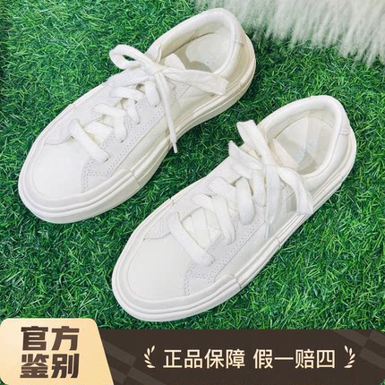 Converse匡威UU鞋All Star女解构厚底增高小白鞋帆布板鞋 A08788C