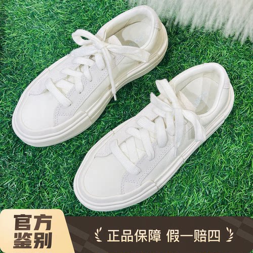 匡威UU解构厚底增高小白鞋女款