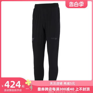 Under Armour/安德玛男子健身训练运动休闲长裤1367077-001