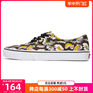 中性VN0A5HZS9FV Vans 范斯低帮21年秋季