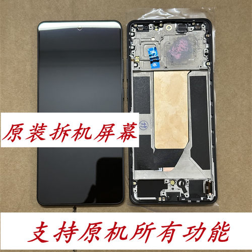 适用vivo S16 S16PRO S17 S17E S17PRO屏幕总成 原机带框屏幕