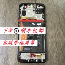 适用于华为nova8se 畅玩20Pro play5 S7pro+ SP300屏幕总成带框