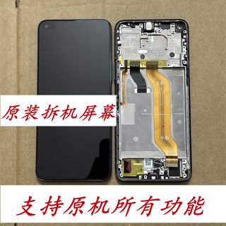 适用于 荣耀X20 X20SE 荣耀X30 荣耀50SE原装拆机带框屏幕总成