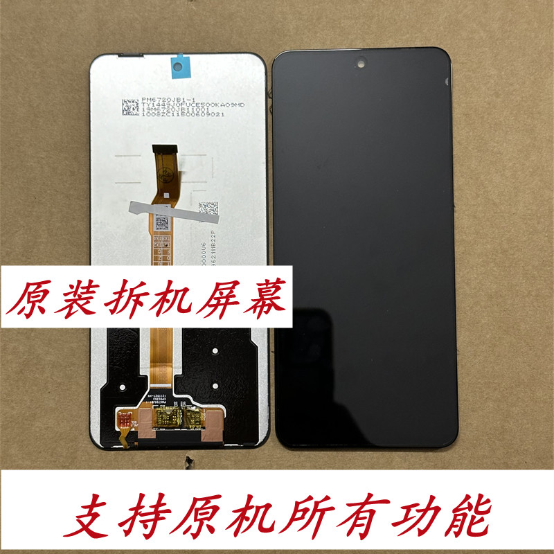 适用y200iy200tiqooz9x屏幕