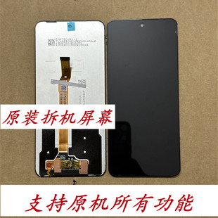 适用于 y200i y200t y300t iqoo z9x z10x屏幕总成原装拆机屏