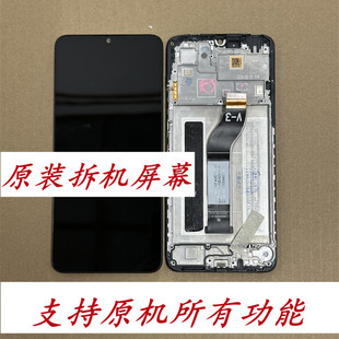适用于 红米10C 12C 13C 13R 红米14C 14R屏幕总成 原装拆机带框