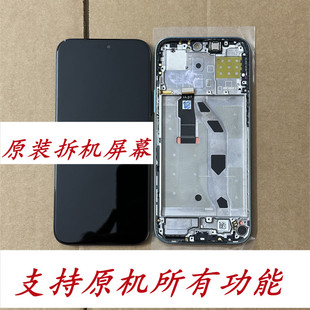 拆机带框屏幕 原装 适用于荣耀X50i 荣耀X60i屏幕总成