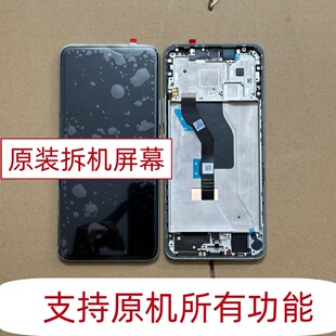 适用vivo iqoo neo9 neo9pro neo9spro屏幕总成 原装拆机带框