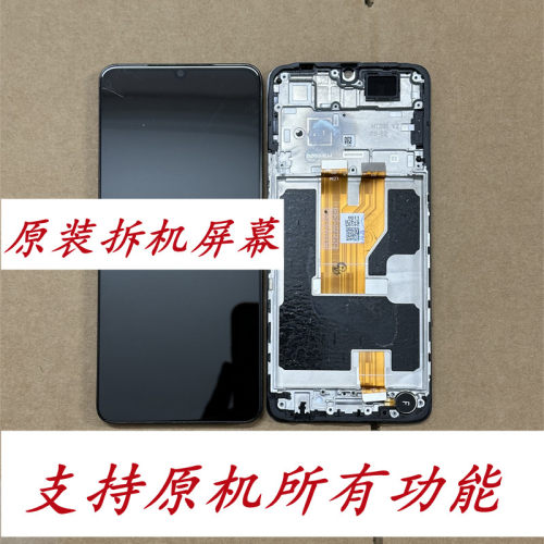 适用Y60Y505G新款屏幕总成