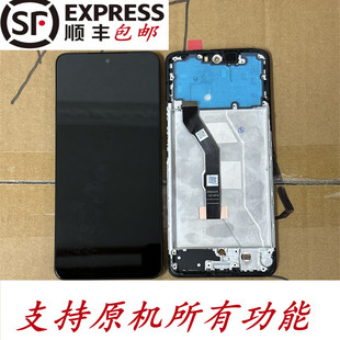 适用于Y300 Y300PRO Y300PRO+ Y500屏幕总成 原装带框 原机屏幕