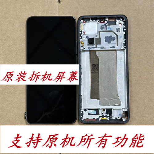 适用小米红米K60至尊屏幕总成