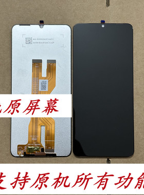 适用于vi Y50 Y50M 5G y50i  Y37C Y37T 屏幕总成