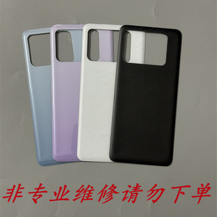 晟森后盖适用于 红米K70玻璃后盖 后壳 电池盖 后屏