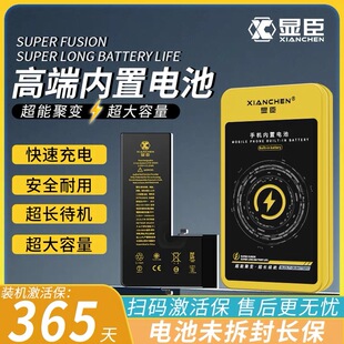 X30 X30Pro X60Pro X27 X60 X27Pro X50Pro 显臣电池适用于 X50