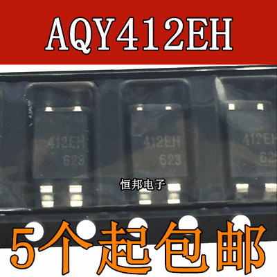 全新原装 AQY412EH AQY412EHA 贴片 412EH 光耦常闭固态继电器