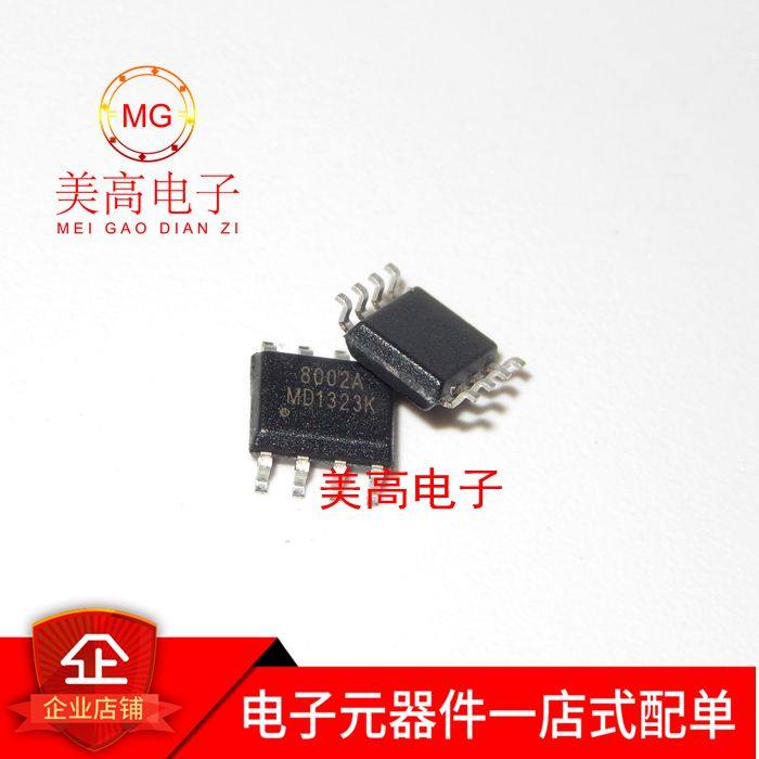 看戏机视频机插卡mp3维修配件贴片8002a音频功放芯片ic集成单声道