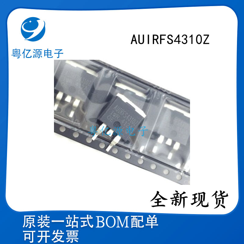 FS4310 IRFS4310 AUIRFS4310Z MOS场效应管 140A/100V贴片TO-263