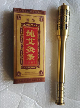艾灸七年五年金品天然蕲艾蕲艾