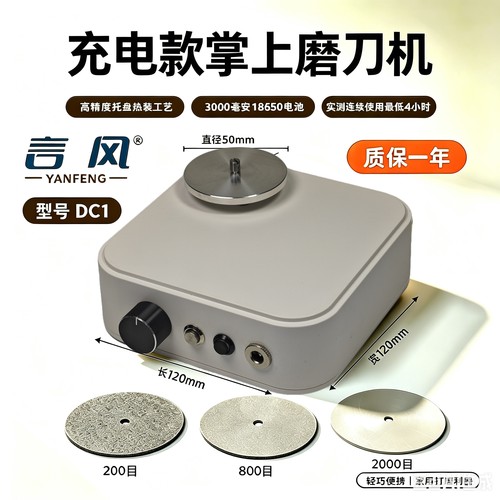 高端篆刻雕金修表核雕工具充电款磨刀机大扭矩无刷抛光精磨平磨机
