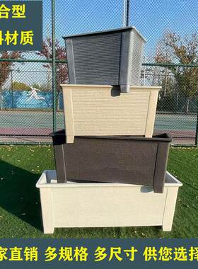 加厚树脂长方花盆户外阳台