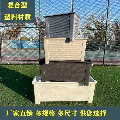 加厚树脂长方花盆户外阳台
