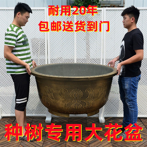 超大盆养鱼厂家直销包邮圆形花盆
