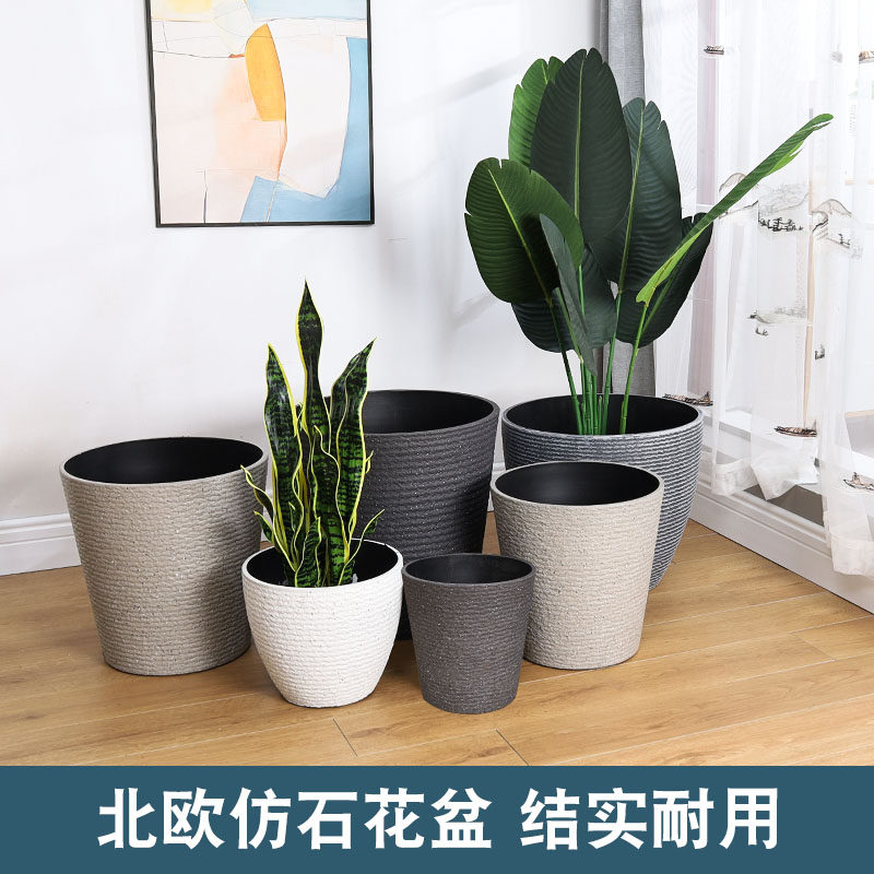 花盆高深盆塑料北欧简约树脂大号加厚阳台客厅仿石2021新款落地盆
