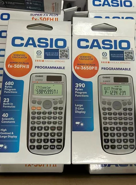 卡西欧/Casio FX-50FH II （DSE专用）香港考评局认证计算机