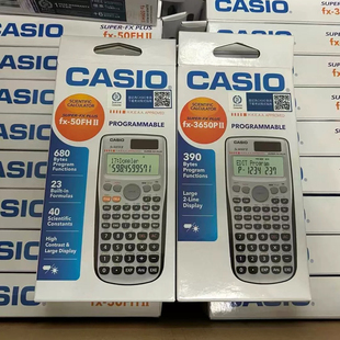 DSE专用 卡西欧 香港考评局认证计算机 50FH Casio