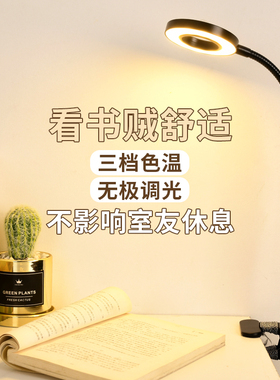 小台灯卧室床头阅读书桌护眼宿舍夹子插电式便携美容纹绣美甲照明
