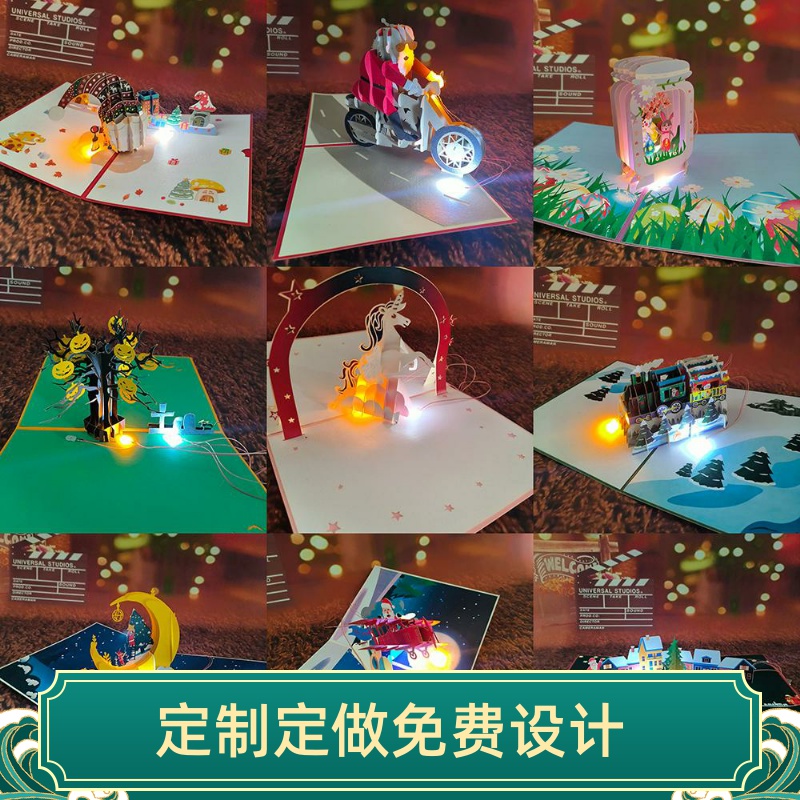 圣诞节3D立体贺卡节日新年礼物留言卡片磁控灯光绽放歌曲创意纸雕